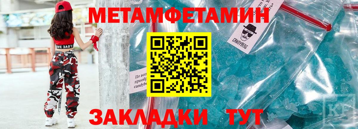 Амфетамин  АМФЕТАМИН 97%  Вход с VPN  Россия  АМФ 