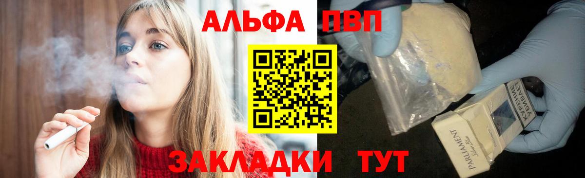 МЕФ кристаллы  МДМА  НБОМе  ГЕРОИН  МЕТ  Кокаин  Бошки Шишки  Россия  Вход с VPN 