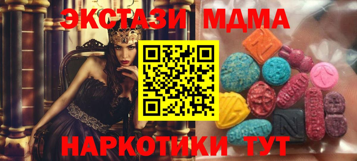 Экстази louis Vuitton Россия