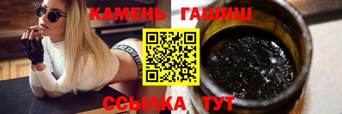 ГАШИШ ice o lator Россия