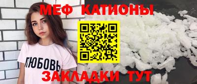 стафф Пыть-Ях