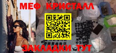 MESCALINE Пугачёв