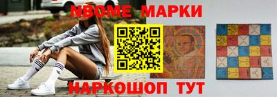скорость Пушкино