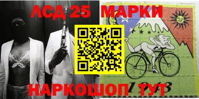 MESCALINE Пугачёв