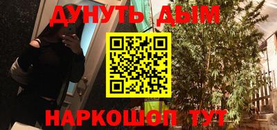 стафф Пыть-Ях