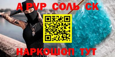 MESCALINE Пугачёв