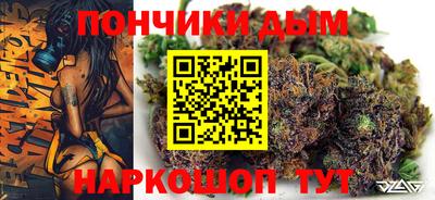трава Кунгур
