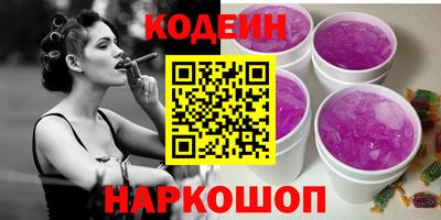 стафф Пыть-Ях