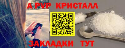 MESCALINE Пугачёв