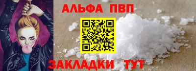MESCALINE Пугачёв