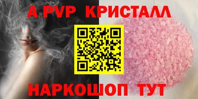 скорость Пушкино