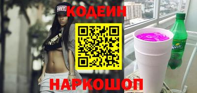 стафф Пыть-Ях