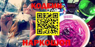 MESCALINE Пугачёв