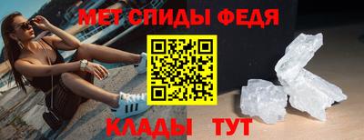 MESCALINE Пугачёв