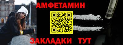 MESCALINE Пугачёв
