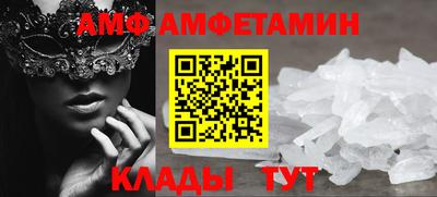 стафф Пыть-Ях