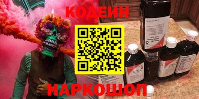 стафф Пыть-Ях
