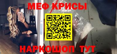 стафф Пыть-Ях