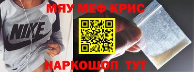 MESCALINE Пугачёв
