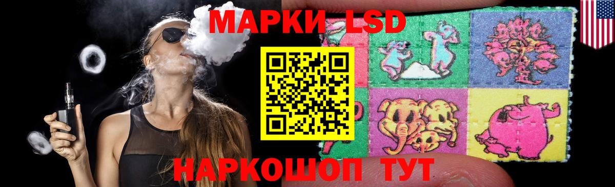 Лсд 25 экстази ecstasy Россия