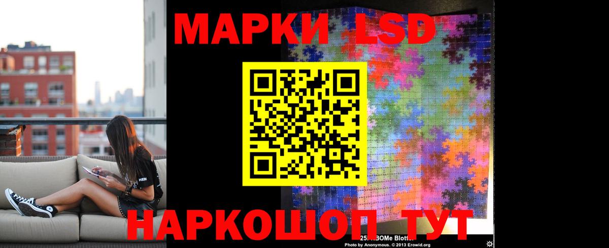 Россия  Лсд 25 экстази кислота  Вход с VPN  ЛСД экстази ecstasy 