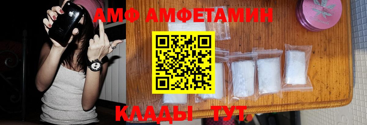 МЕТАМФЕТАМИН кристалл Россия