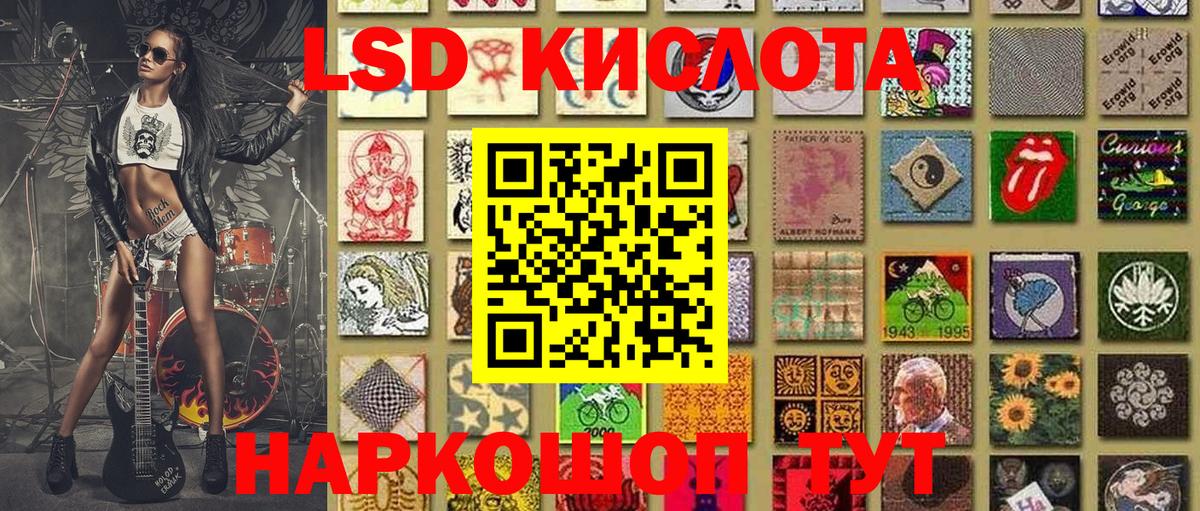 Codein Россия