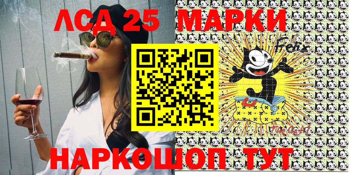 где можно купить   Марки N-bome 1,8мг  Вход с VPN  Россия 
